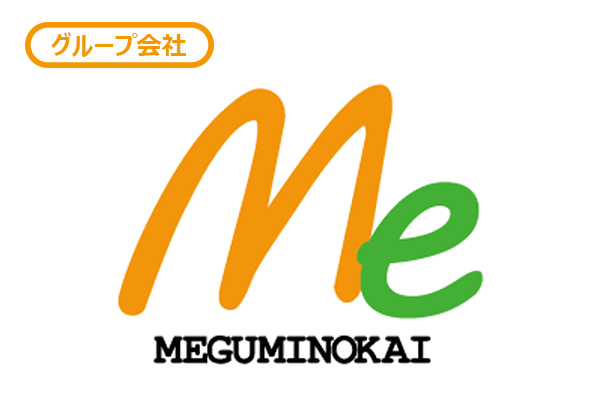 サービス付き高齢者向け住宅　まほろば