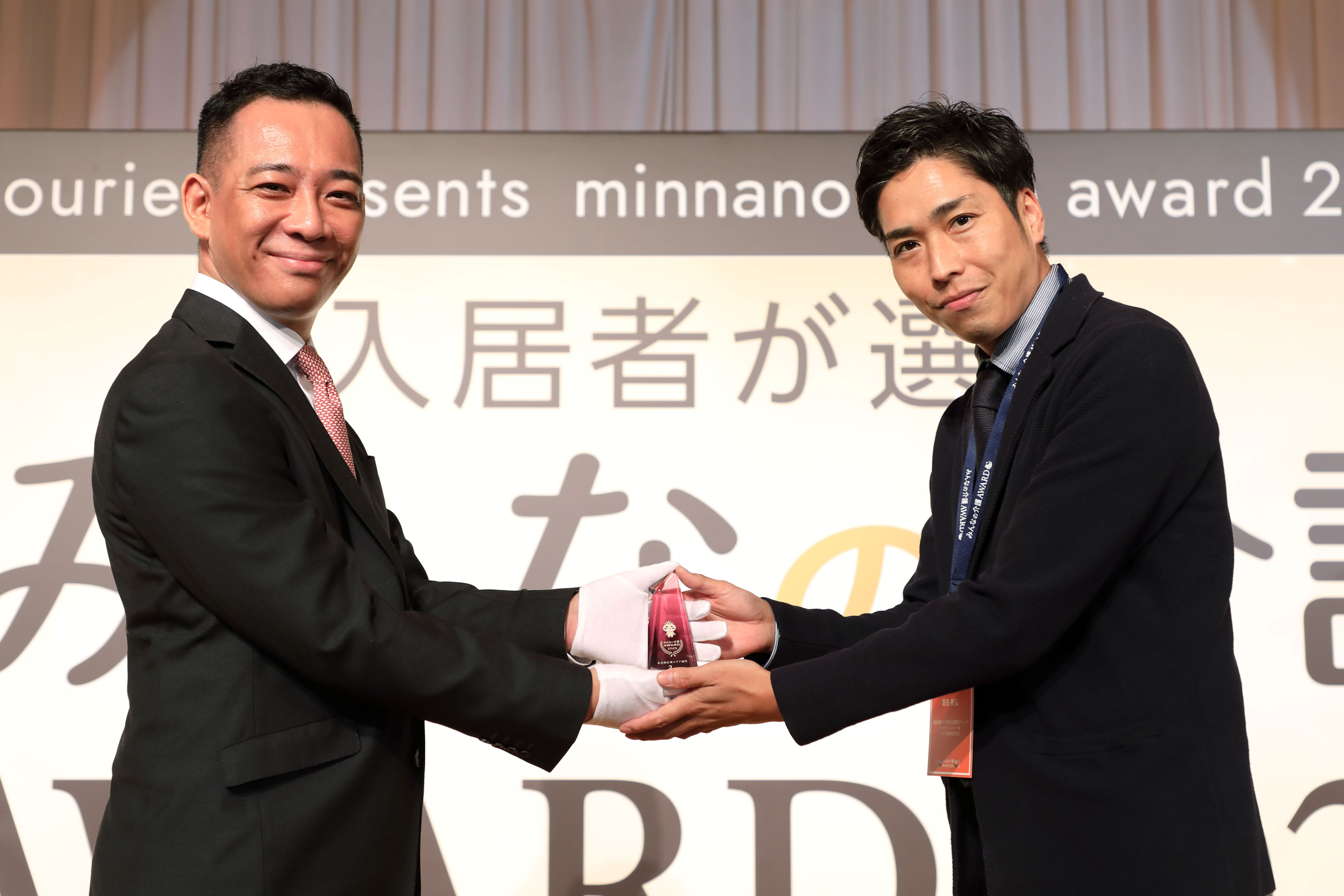 表彰写真_介護付有料老人ホーム ソラスト尾頭橋